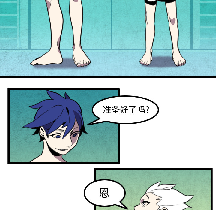 角色学校[h漫]韩漫全集-角色学校-第 29 章无删减无遮挡章节图片 
