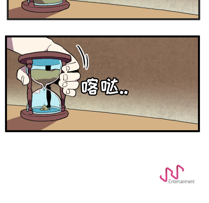 角色学校[h漫]韩漫全集-角色学校-第 29 章无删减无遮挡章节图片 