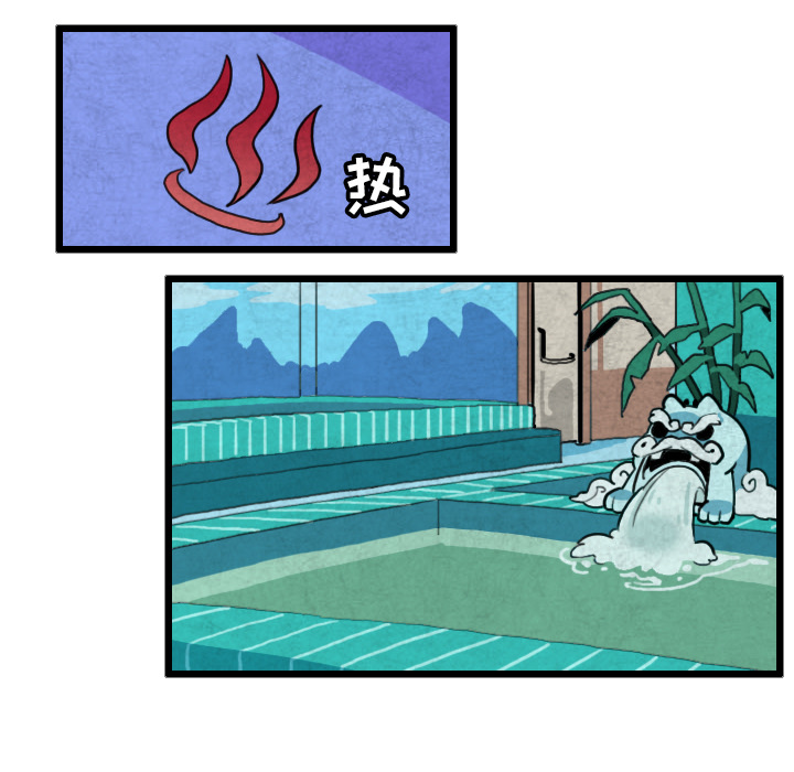 角色学校[h漫]韩漫全集-角色学校-第 29 章无删减无遮挡章节图片 