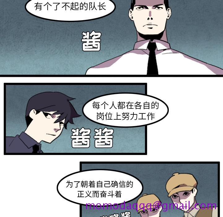 角色学校[h漫]韩漫全集-角色学校-第 30 章无删减无遮挡章节图片 