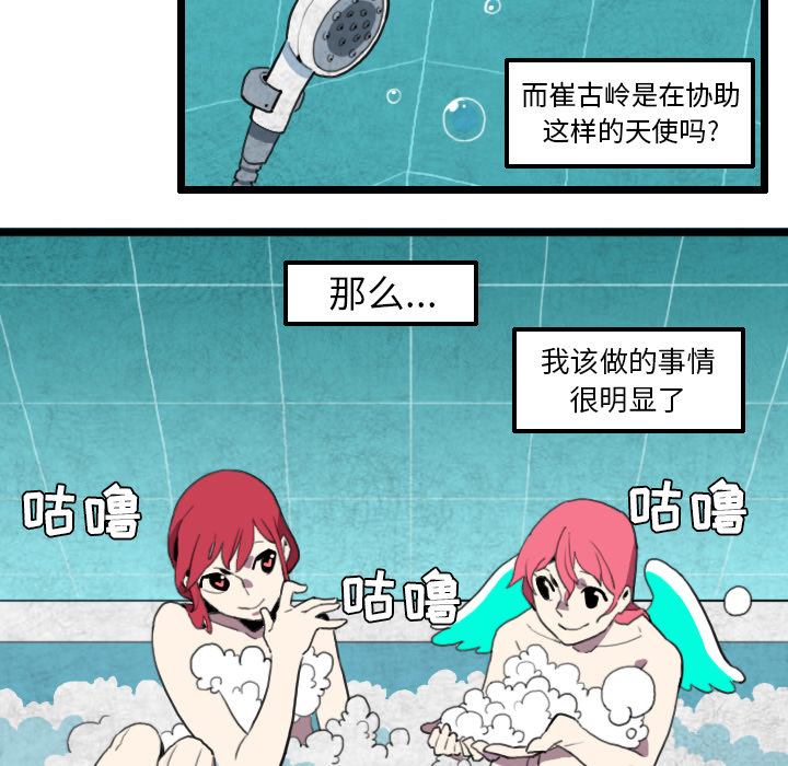角色学校[h漫]韩漫全集-角色学校-第 30 章无删减无遮挡章节图片 