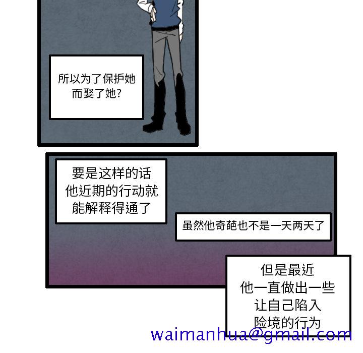 角色学校[h漫]韩漫全集-角色学校-第 30 章无删减无遮挡章节图片 