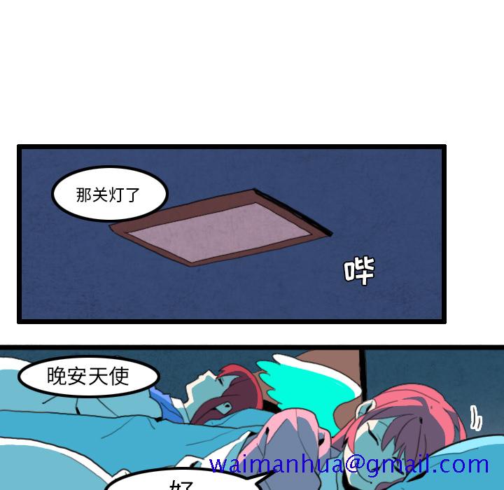 角色学校[h漫]韩漫全集-角色学校-第 30 章无删减无遮挡章节图片 