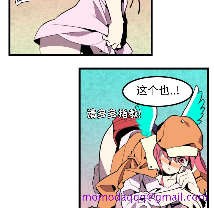 角色学校[h漫]韩漫全集-角色学校-第 30 章无删减无遮挡章节图片 