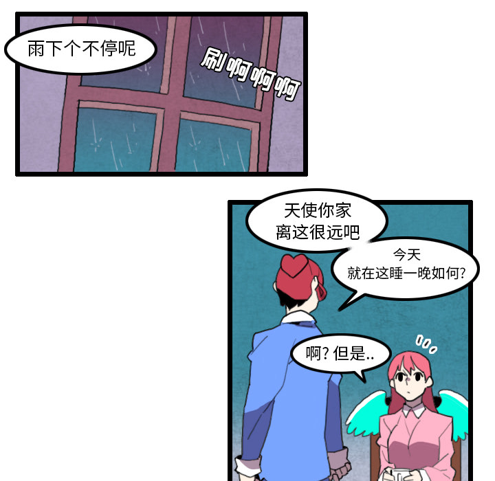 角色学校[h漫]韩漫全集-角色学校-第 30 章无删减无遮挡章节图片 