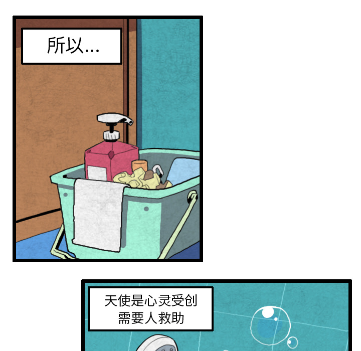 角色学校[h漫]韩漫全集-角色学校-第 30 章无删减无遮挡章节图片 