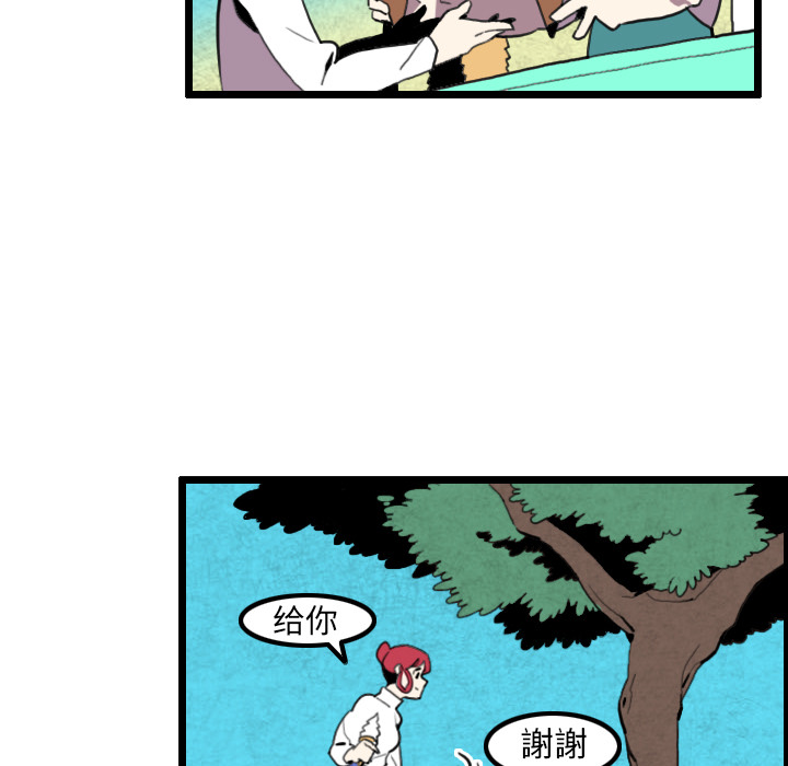 角色学校[h漫]韩漫全集-角色学校-第 30 章无删减无遮挡章节图片 