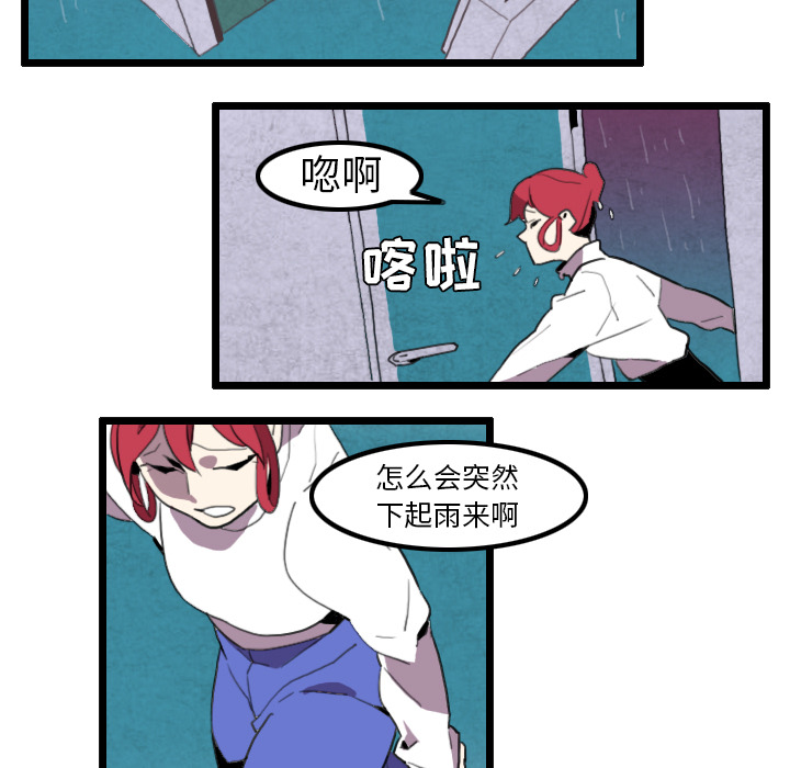 角色学校[h漫]韩漫全集-角色学校-第 30 章无删减无遮挡章节图片 