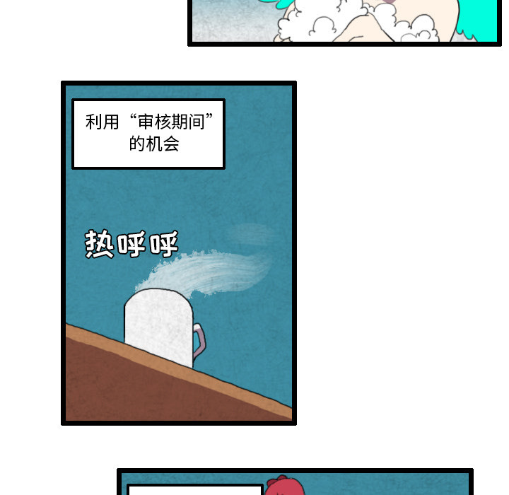 角色学校[h漫]韩漫全集-角色学校-第 30 章无删减无遮挡章节图片 