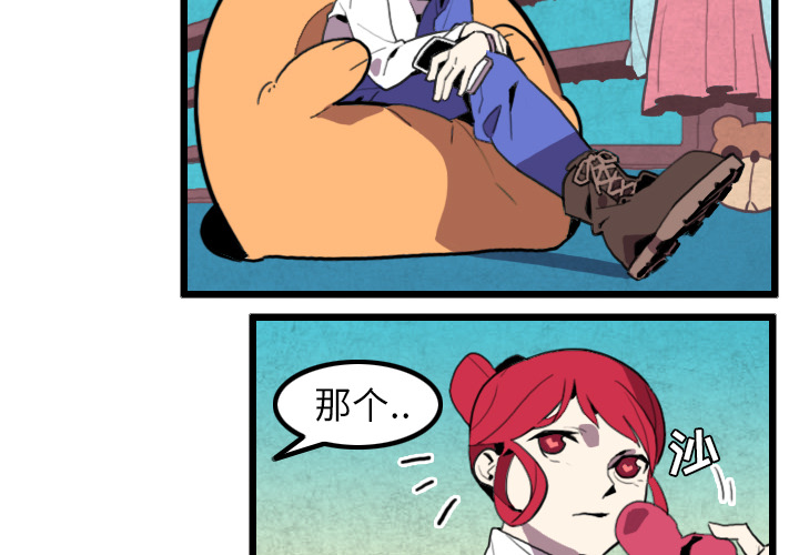 角色学校[h漫]韩漫全集-角色学校-第 30 章无删减无遮挡章节图片 