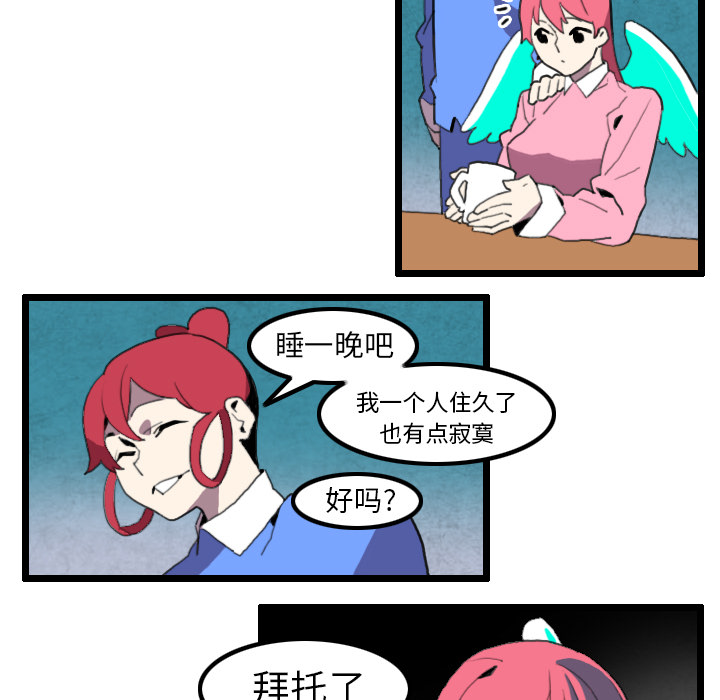 角色学校[h漫]韩漫全集-角色学校-第 30 章无删减无遮挡章节图片 