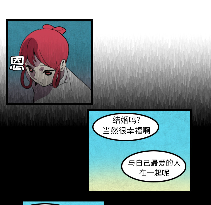 角色学校[h漫]韩漫全集-角色学校-第 30 章无删减无遮挡章节图片 