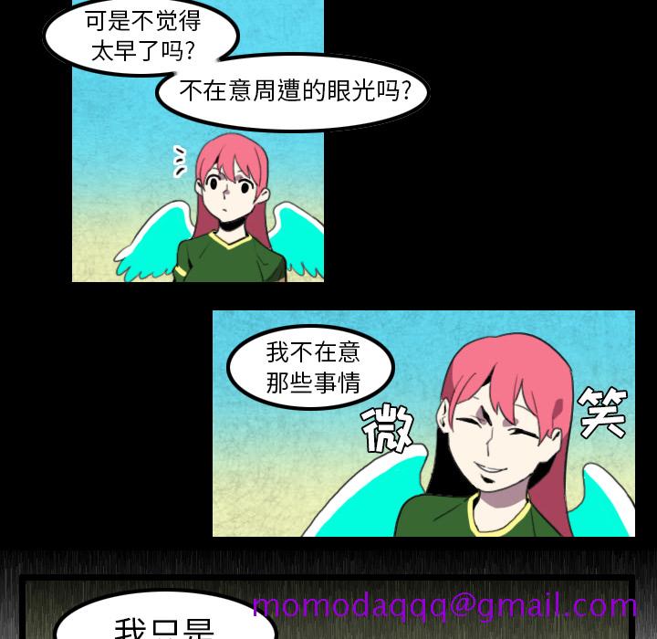 角色学校[h漫]韩漫全集-角色学校-第 30 章无删减无遮挡章节图片 