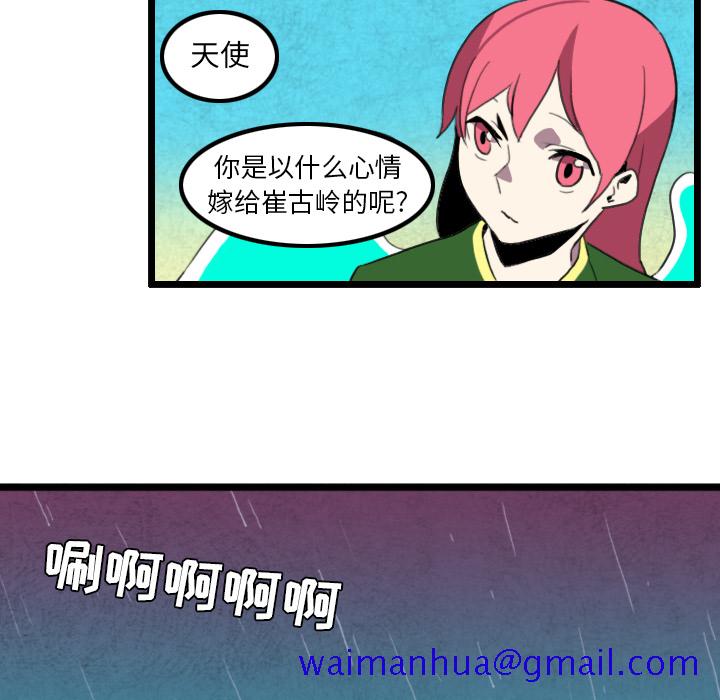 角色学校[h漫]韩漫全集-角色学校-第 30 章无删减无遮挡章节图片 