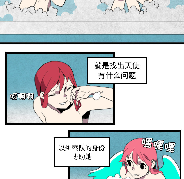 角色学校[h漫]韩漫全集-角色学校-第 30 章无删减无遮挡章节图片 