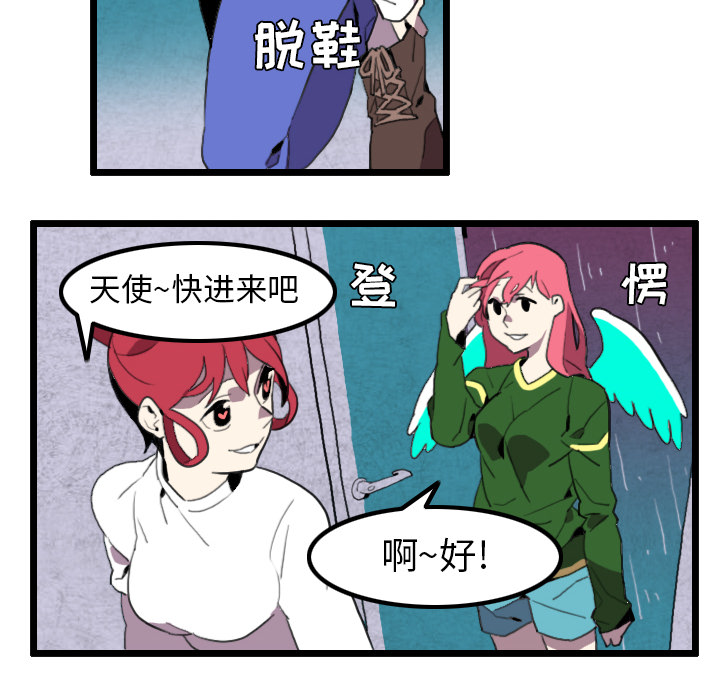 角色学校[h漫]韩漫全集-角色学校-第 30 章无删减无遮挡章节图片 