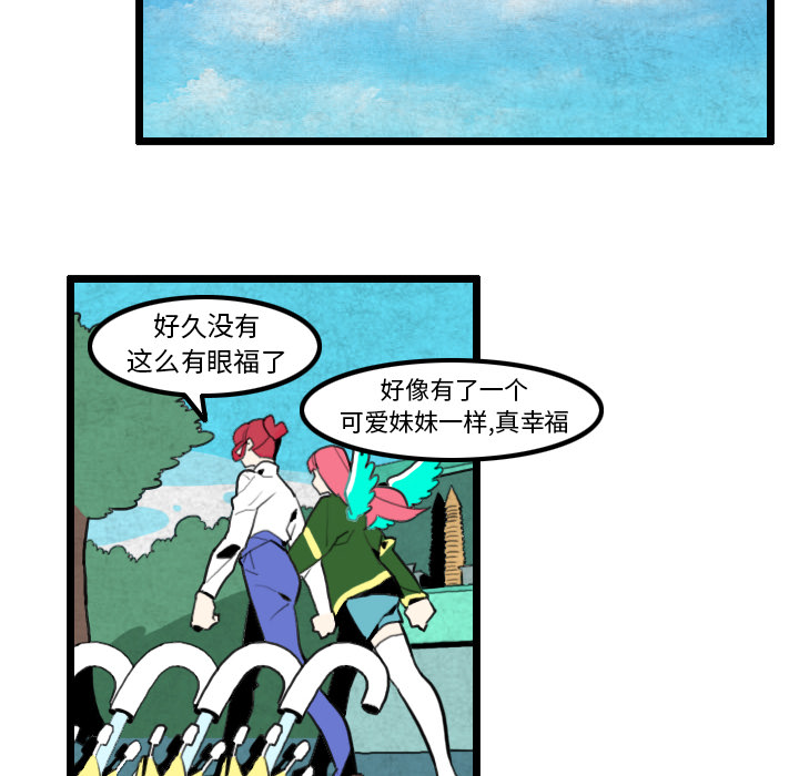 角色学校[h漫]韩漫全集-角色学校-第 30 章无删减无遮挡章节图片 