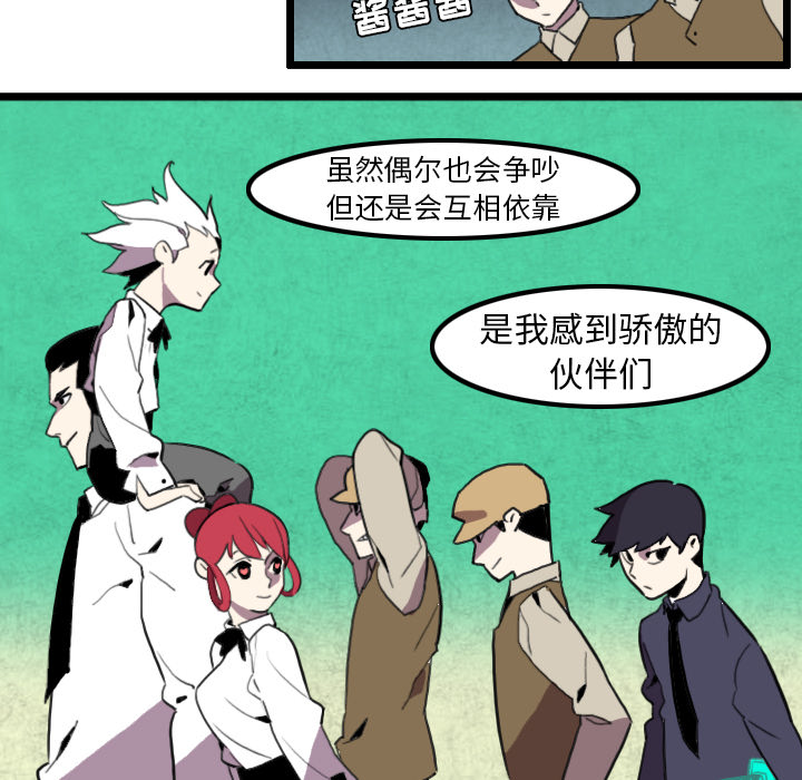 角色学校[h漫]韩漫全集-角色学校-第 30 章无删减无遮挡章节图片 