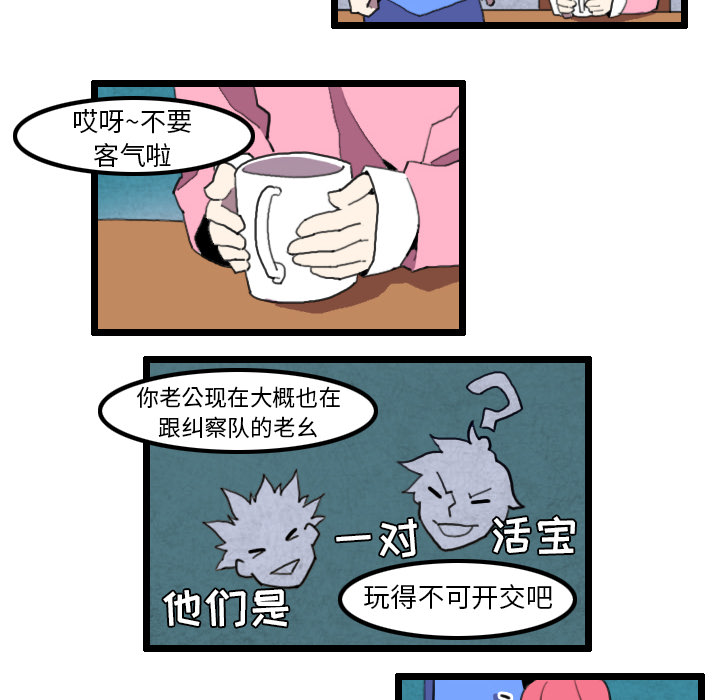 角色学校[h漫]韩漫全集-角色学校-第 30 章无删减无遮挡章节图片 