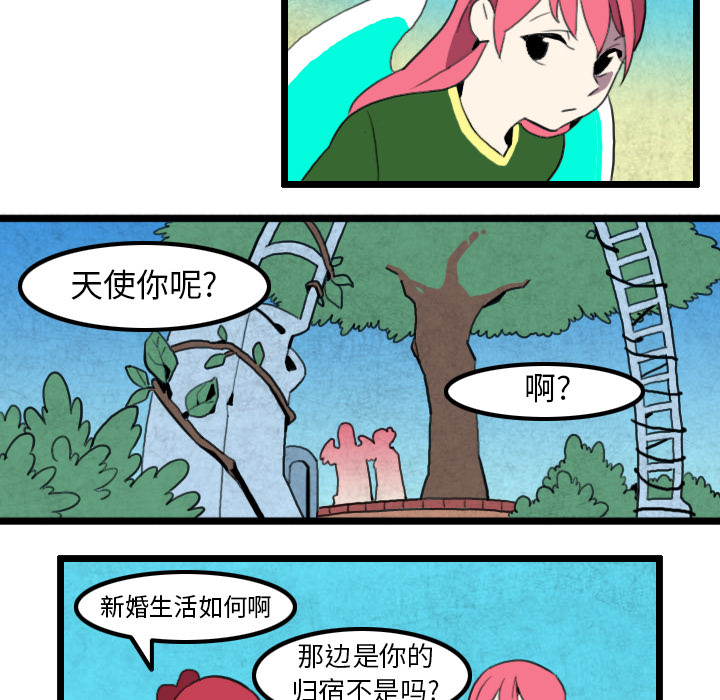 角色学校[h漫]韩漫全集-角色学校-第 30 章无删减无遮挡章节图片 