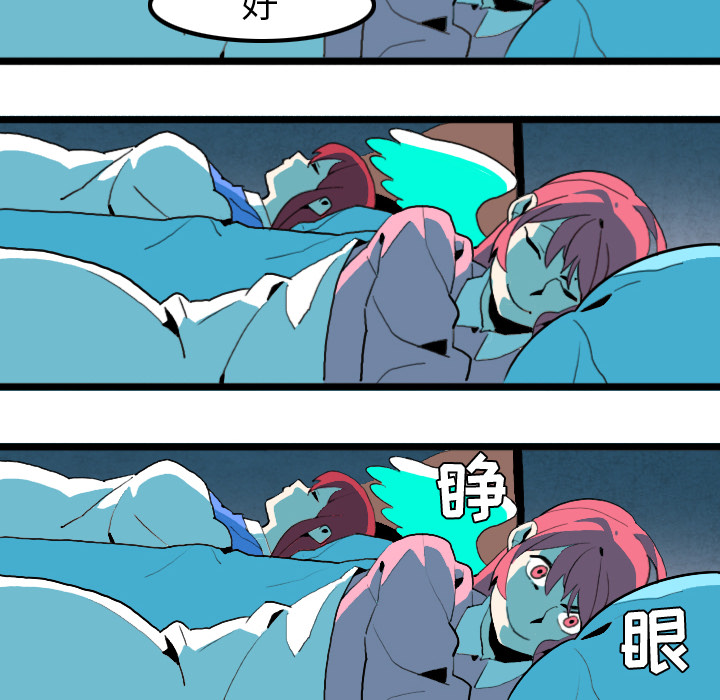 角色学校[h漫]韩漫全集-角色学校-第 30 章无删减无遮挡章节图片 