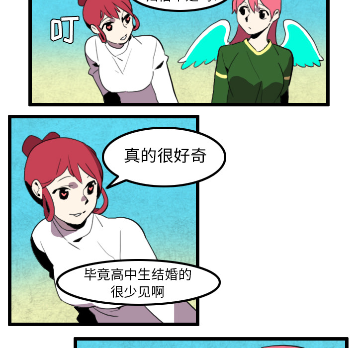 角色学校[h漫]韩漫全集-角色学校-第 30 章无删减无遮挡章节图片 