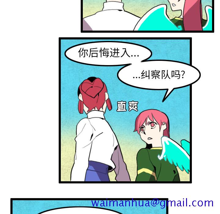 角色学校[h漫]韩漫全集-角色学校-第 30 章无删减无遮挡章节图片 