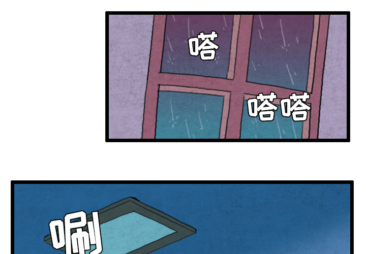 角色学校[h漫]韩漫全集-角色学校-第 31 章无删减无遮挡章节图片 