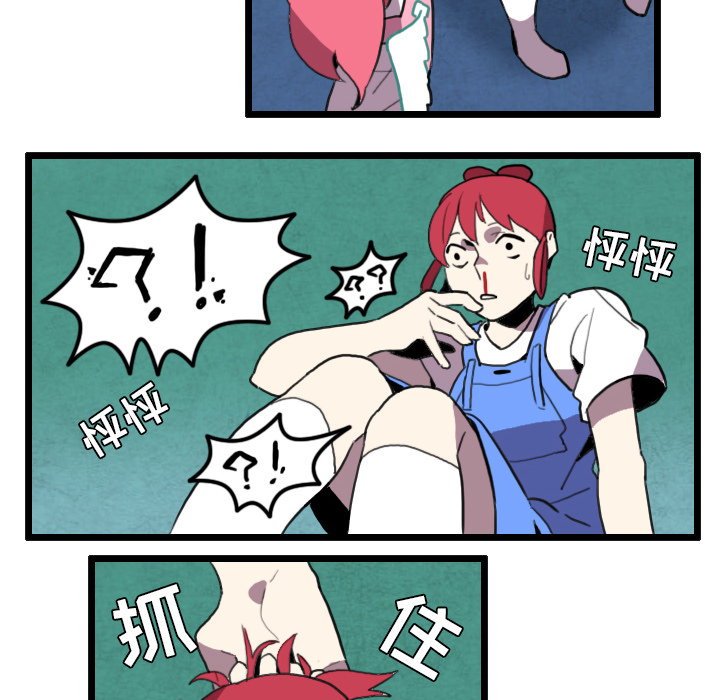 角色学校[h漫]韩漫全集-角色学校-第 31 章无删减无遮挡章节图片 
