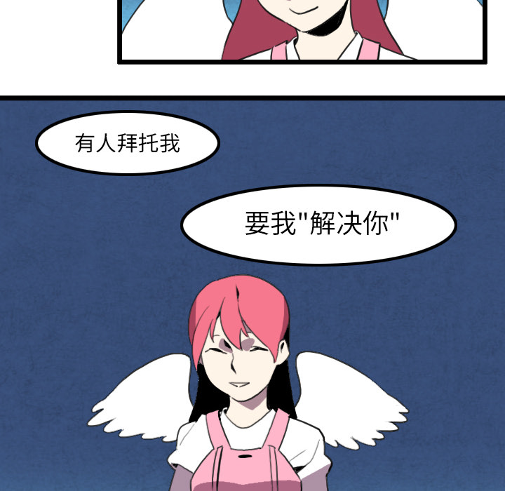 角色学校[h漫]韩漫全集-角色学校-第 31 章无删减无遮挡章节图片 