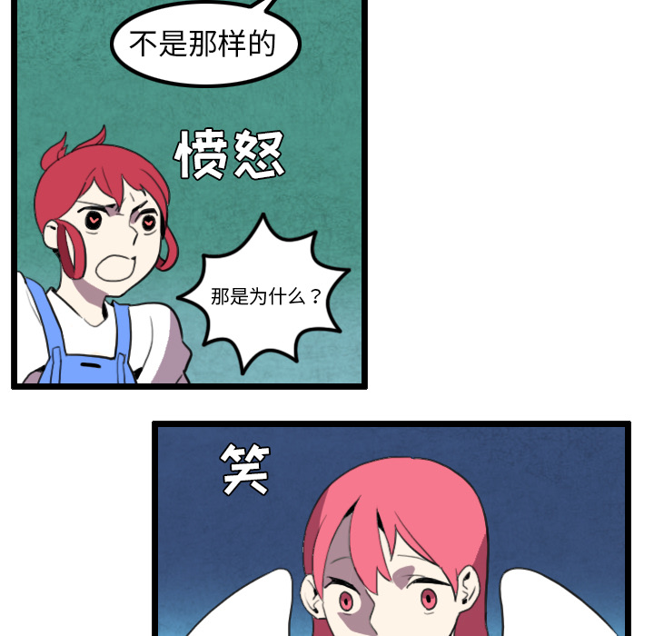 角色学校[h漫]韩漫全集-角色学校-第 31 章无删减无遮挡章节图片 