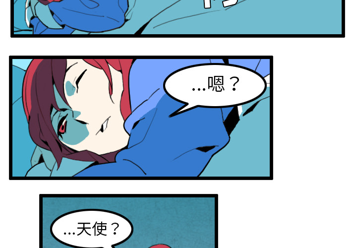角色学校[h漫]韩漫全集-角色学校-第 31 章无删减无遮挡章节图片 