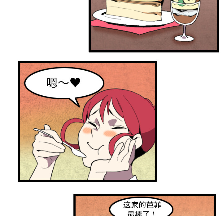 角色学校[h漫]韩漫全集-角色学校-第 31 章无删减无遮挡章节图片 