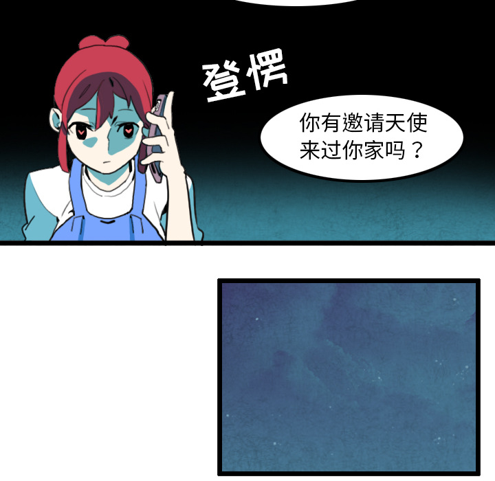 角色学校[h漫]韩漫全集-角色学校-第 31 章无删减无遮挡章节图片 