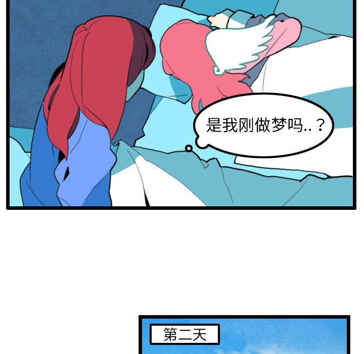 角色学校[h漫]韩漫全集-角色学校-第 31 章无删减无遮挡章节图片 