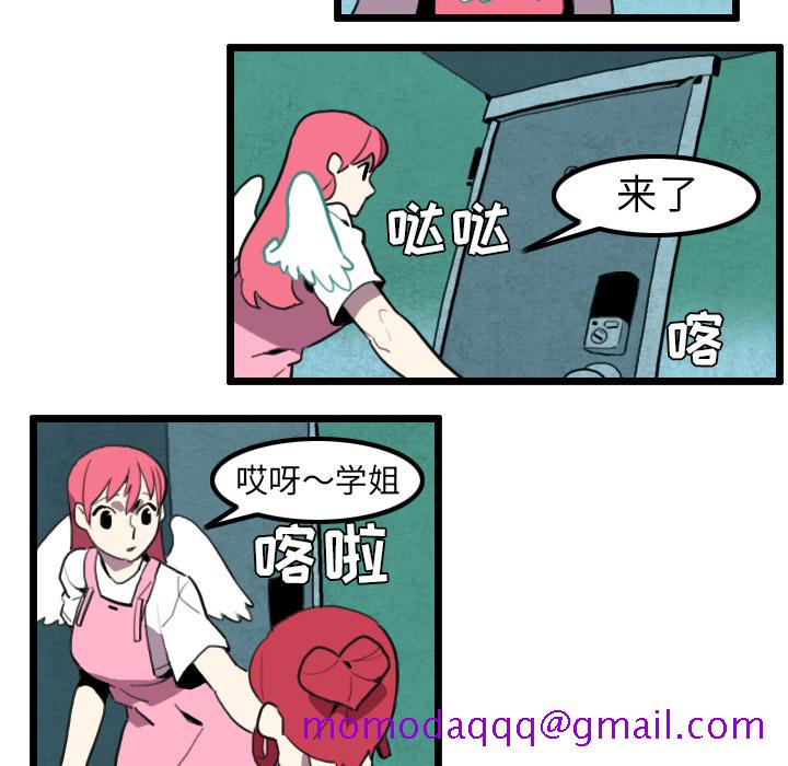 角色学校[h漫]韩漫全集-角色学校-第 31 章无删减无遮挡章节图片 