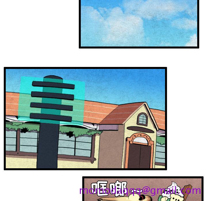 角色学校[h漫]韩漫全集-角色学校-第 31 章无删减无遮挡章节图片 