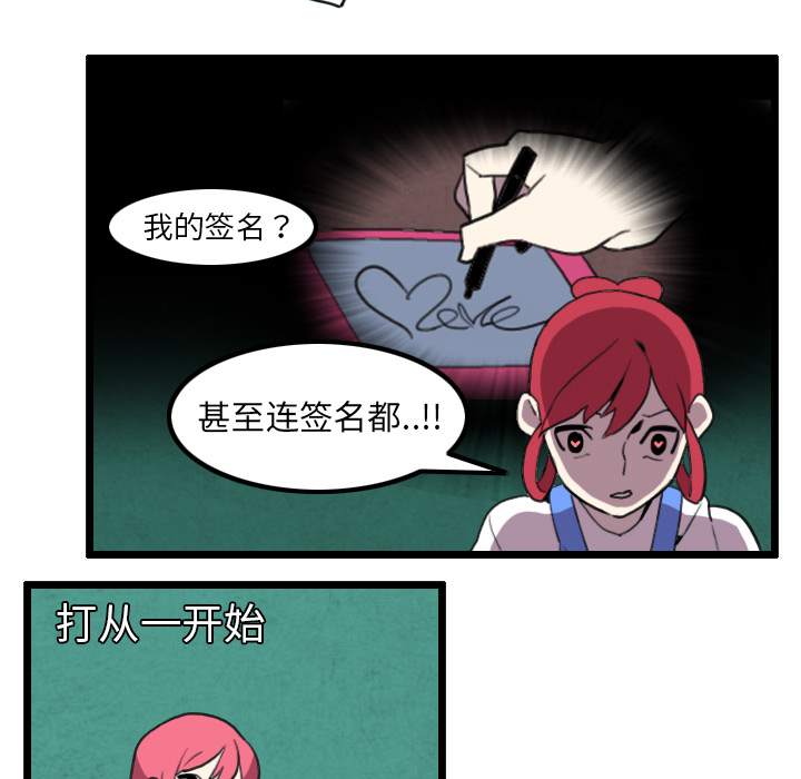 角色学校[h漫]韩漫全集-角色学校-第 31 章无删减无遮挡章节图片 
