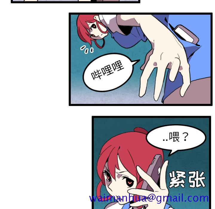 角色学校[h漫]韩漫全集-角色学校-第 31 章无删减无遮挡章节图片 