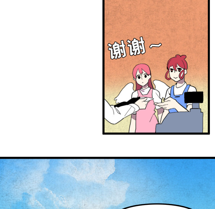 角色学校[h漫]韩漫全集-角色学校-第 31 章无删减无遮挡章节图片 