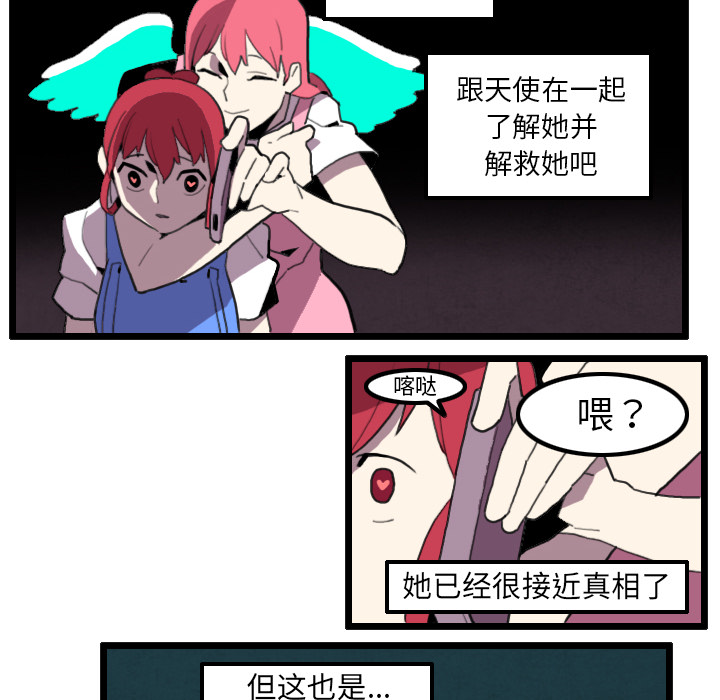 角色学校[h漫]韩漫全集-角色学校-第 32 章无删减无遮挡章节图片 