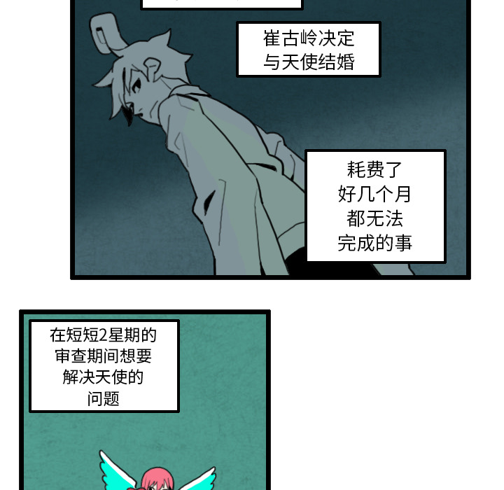 角色学校[h漫]韩漫全集-角色学校-第 32 章无删减无遮挡章节图片 