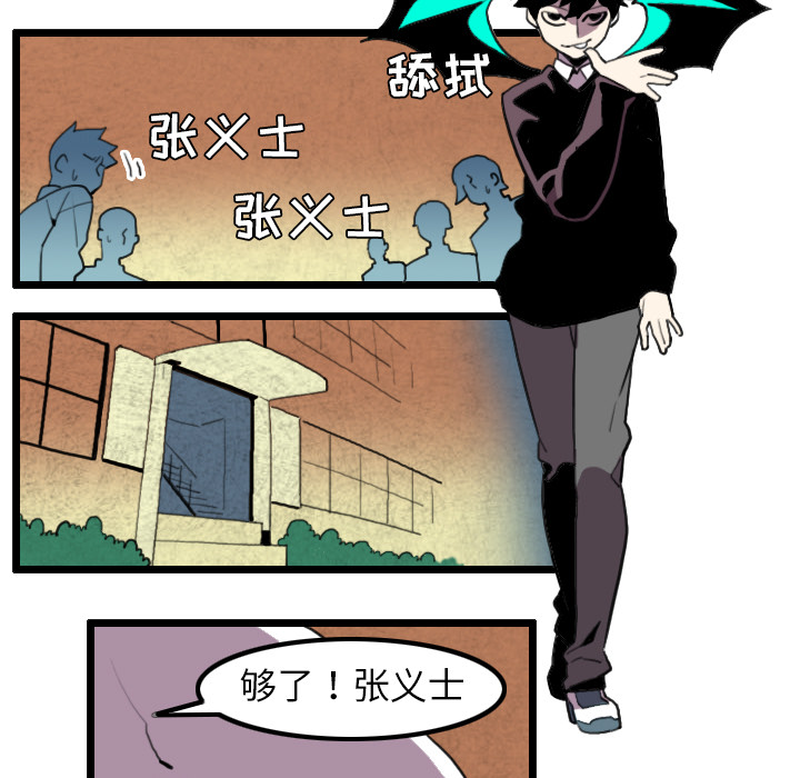 角色学校[h漫]韩漫全集-角色学校-第 32 章无删减无遮挡章节图片 