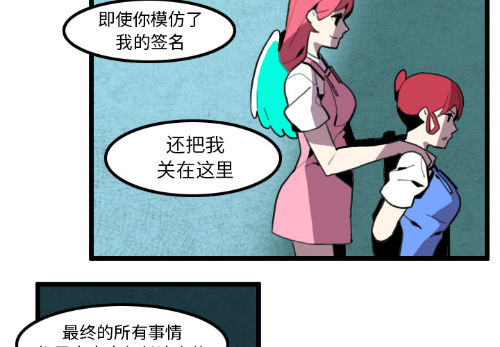 角色学校[h漫]韩漫全集-角色学校-第 32 章无删减无遮挡章节图片 