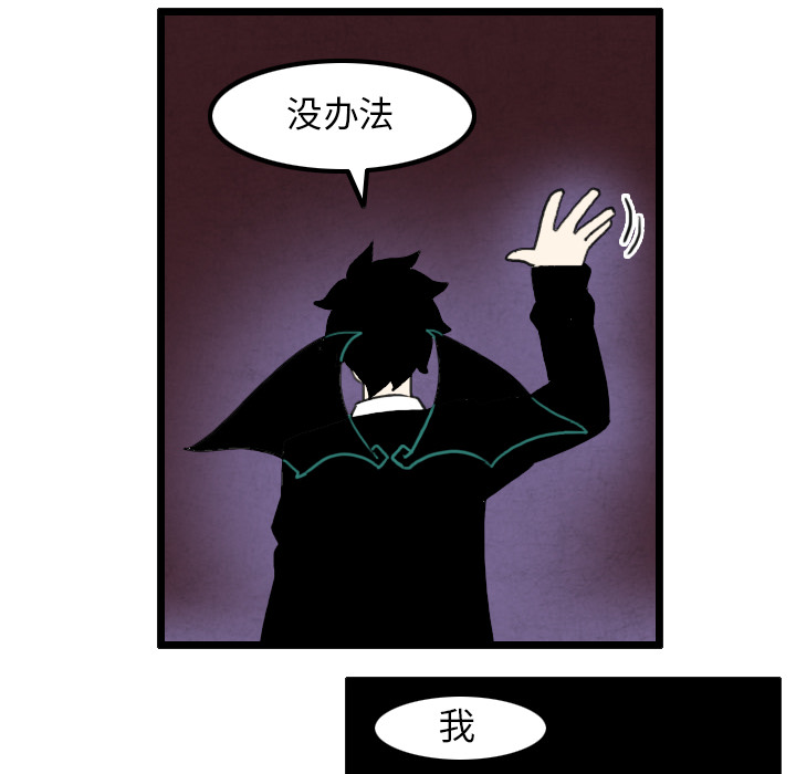 角色学校[h漫]韩漫全集-角色学校-第 32 章无删减无遮挡章节图片 