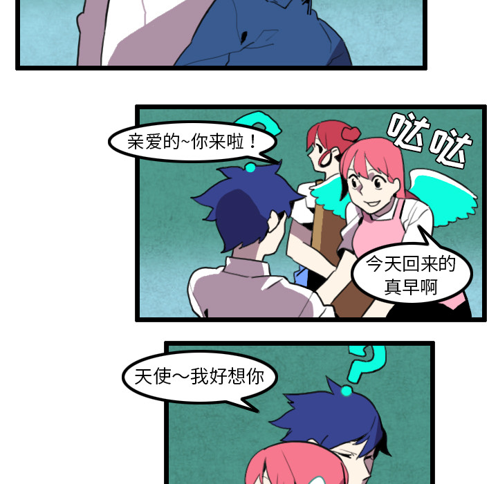 角色学校[h漫]韩漫全集-角色学校-第 32 章无删减无遮挡章节图片 