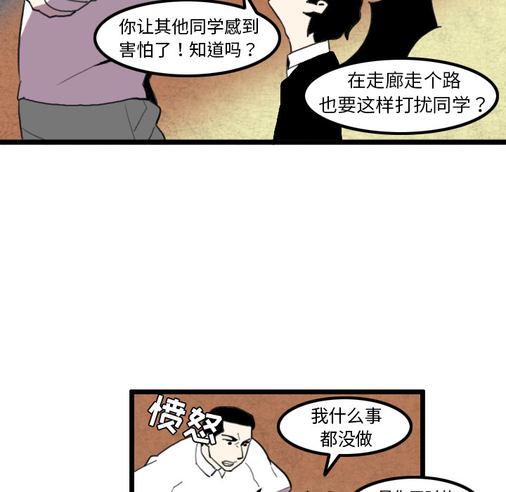 角色学校[h漫]韩漫全集-角色学校-第 32 章无删减无遮挡章节图片 