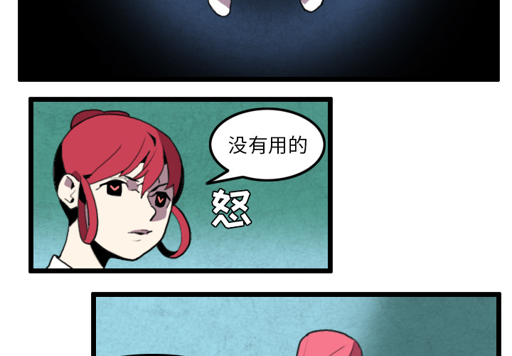 角色学校[h漫]韩漫全集-角色学校-第 32 章无删减无遮挡章节图片 