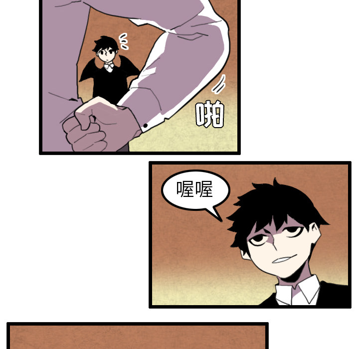 角色学校[h漫]韩漫全集-角色学校-第 32 章无删减无遮挡章节图片 