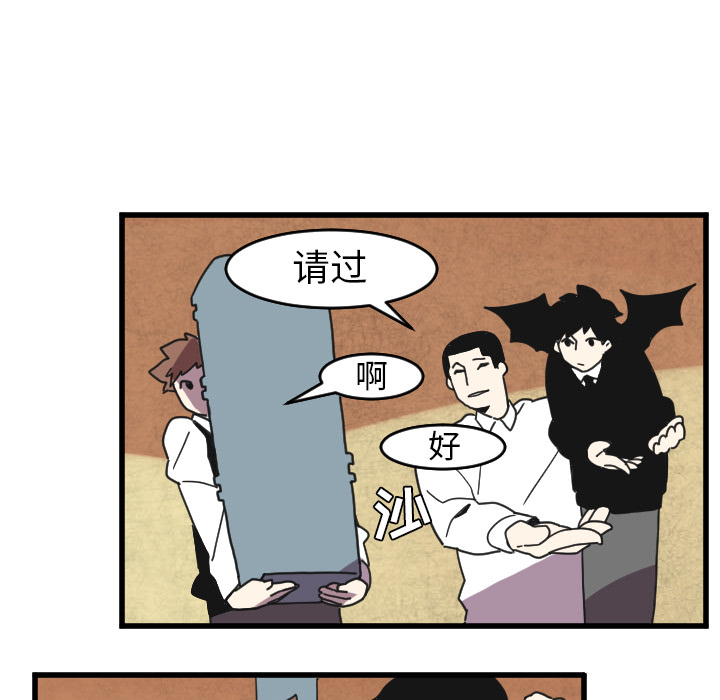 角色学校[h漫]韩漫全集-角色学校-第 33 章无删减无遮挡章节图片 